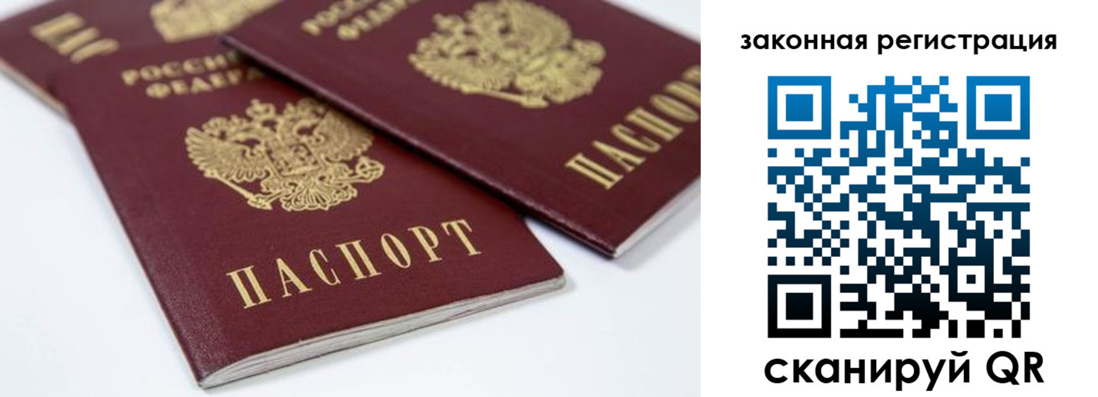 регистрация для дет. сада в Искитиме